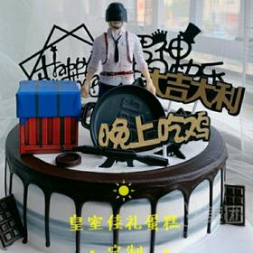 创意吃鸡装饰蛋糕多选1