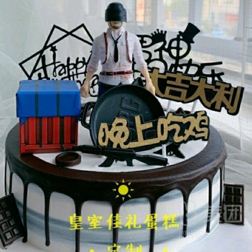 创意吃鸡装饰蛋糕多选1 商品图0