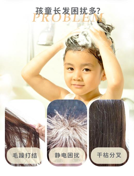 儿童沐浴露+护发乳  舒爽净透海洋香洗发露+柚香系列（沐浴乳+洗发露+护发乳） 温和配方呵护儿童娇嫩肌肤！ 商品图1