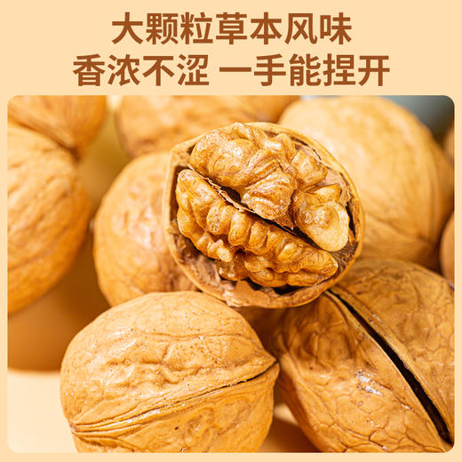 D疆果果烤核桃208g 商品图1
