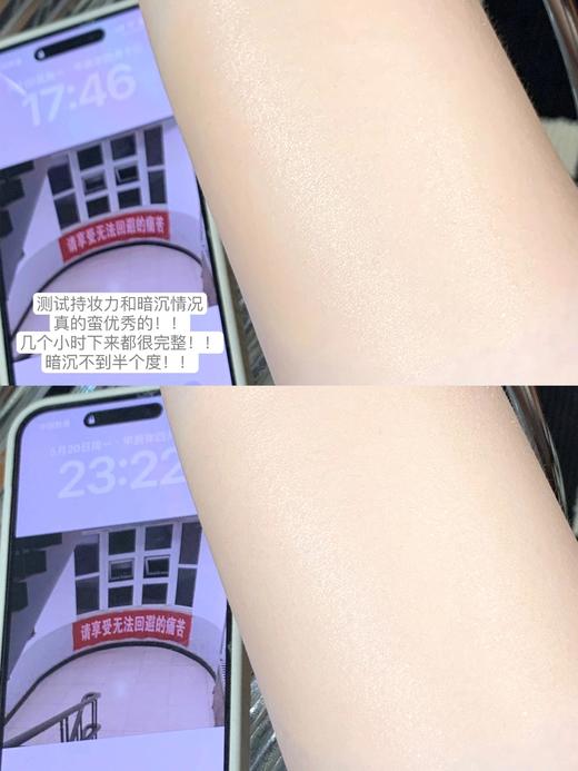 MAC/魅可聚光瓶粉底液遮瑕干皮保湿持久不脱妆 30ml 商品图6