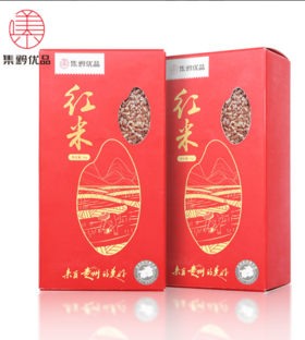 D集黔优品红米1kg