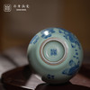 问鼎鼎青青花游云杯(妙趣图） 商品缩略图3