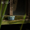问鼎鼎青青花 簪花杯（奇崖雾隐） 商品缩略图2