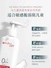 薇诺娜宝贝舒润沐浴油200ml温和清洁儿童沐浴露沐浴乳宝宝洗护 商品缩略图2