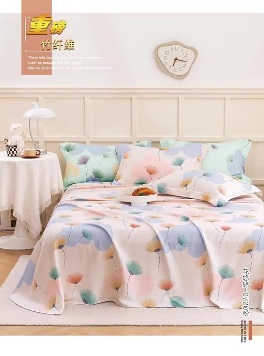 曼庭生活 重磅竹纤维凉席三件套 商品图6