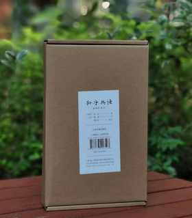 插图珍藏本:《孙子兵法》，布面精装函套，32开，孙武著，曹操注，郭化若译注，上海古籍出版社2023年8月一版一印，定价118，售价59元。