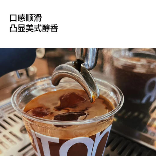 fishtank鱼缸咖啡 劳资来斯 深烘焙意式拼配咖啡豆 性价比口粮豆 商品图2