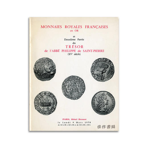 Monnaies Royales Francaises: Tresor de L'abbe Philippe de Saint-Pierre丨法国皇家钱币：圣皮埃尔修道院院长的宝藏 商品图0