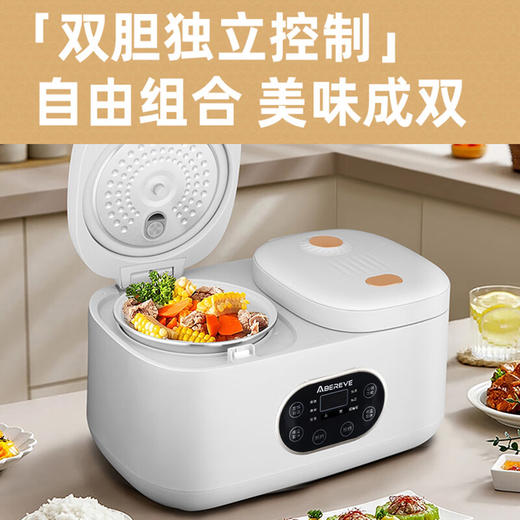 【小家电】Abereve艾贝丽双胆智能低糖电饭煲ABL-DFB409 HF 商品图3