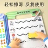 【2-6岁】幼儿控笔系列 儿童注意力培养 商品缩略图7