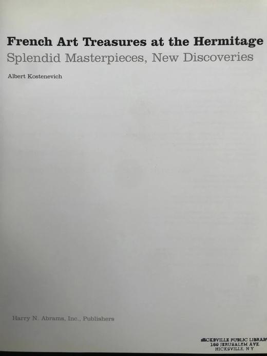 法国修道院艺术珍品图集 476幅插图（433幅彩色） 精装大16开 商品图3