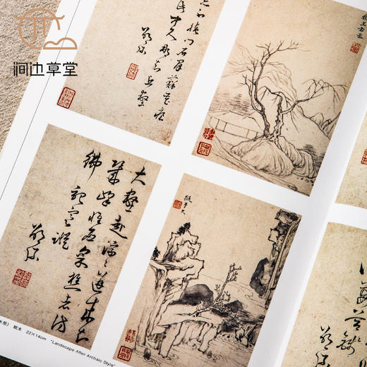 【绝版好书】《名家翰墨42—广东省博物馆藏清画特集》 商品图2