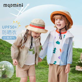 【清仓捡漏】【UPF50+】【90-140】【MQDmini】男女童夏款轻薄防晒服防紫外线
