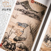 【绝版好书】《名家翰墨42—广东省博物馆藏清画特集》 商品缩略图5