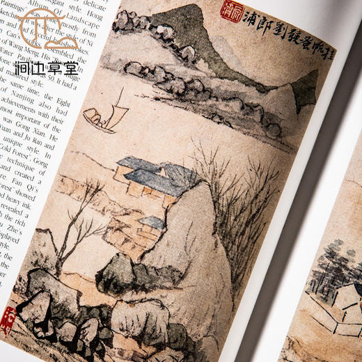 【绝版好书】《名家翰墨42—广东省博物馆藏清画特集》 商品图5