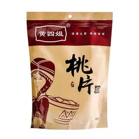 【严选】恩施黄四姐桃片糕500g/袋  （厂家直发）