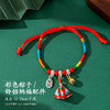 【超值9.9任选2条】五彩绳手链儿童款可调节红绳送男女朋友礼品端午节五色绳手绳 商品缩略图9