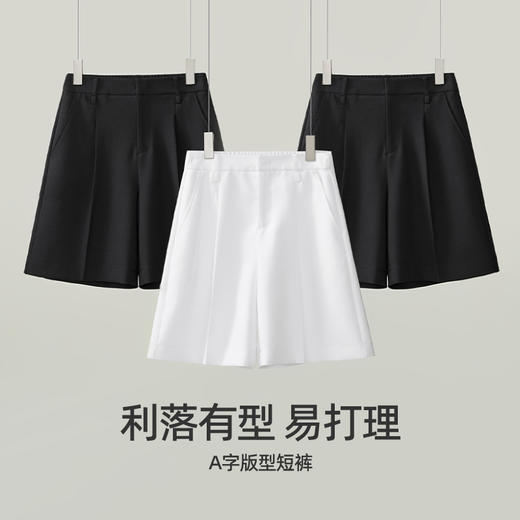 逸阳五分白色西装短裤女夏季薄款高腰垂感宽松显瘦四分直筒黑色裤8092 商品图4