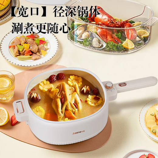 【小家电】Abereve艾贝丽多功能锅ABL-DYG45 HF 商品图5