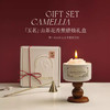 山茶花香薰蜡烛礼盒 520情人节家居香薰礼盒送闺蜜礼品结婚订婚伴手礼生日礼物女生 商品缩略图0