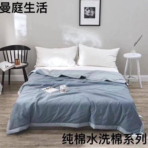 曼庭生活 全棉水洗棉夏被 商品图2