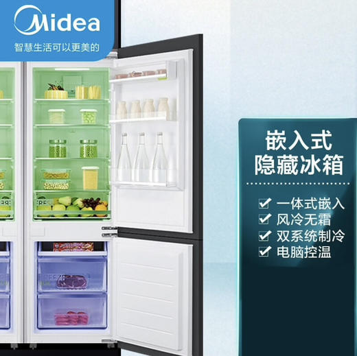 美的（Midea）冰箱 BCD-255WUM 商品图3