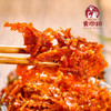 【严选】恩施黄四姐手撕腊肉50g*1袋/400g*1袋（厂家直发） 商品缩略图3