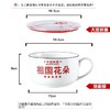 陶瓷泡面碗带盖陶瓷学生单人餐具宿舍泡面神器文字大号碗可微波炉 商品缩略图3