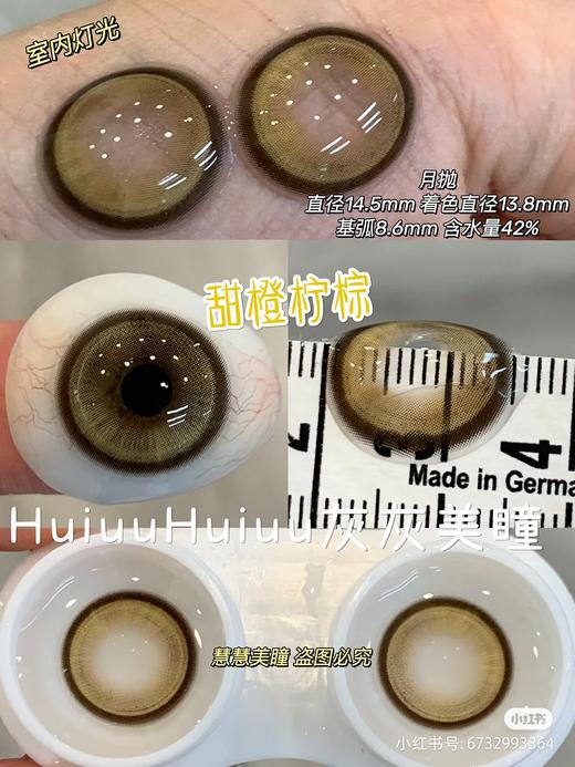 【店家实拍】Kaylens-混血系列-甜橙柠棕/莱茵梦绿/漫夜幻蓝/多洛塔紫-14.5mm-【月抛 度数0-800度 无525/575】 商品图1