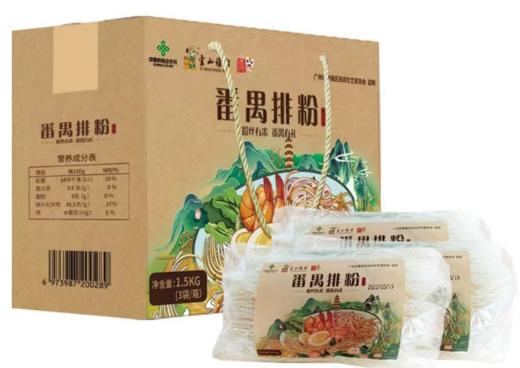 D壹山傍水番禺排粉1.5kg 商品图0