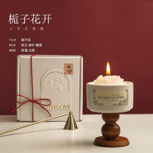 山茶花香薰蜡烛礼盒 520情人节家居香薰礼盒送闺蜜礼品结婚订婚伴手礼生日礼物女生 商品图5