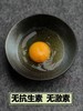 【严选】恩施黄四姐富硒鸡蛋30枚/盒   （厂家直发） 商品缩略图1