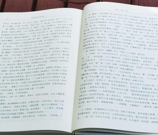 重点推荐：《诗经集校集注集评》，全15册，精装，16开本，中华书局、现代出版社2015年版，定价7800，售价1680元。

《诗经集校集注集评》以作品文献研究为中心，将两干余年的《诗经》校、注、评研 商品图14