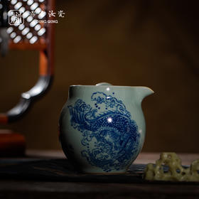 问鼎鼎青青花 圆融侧把公杯（鳌鱼）
