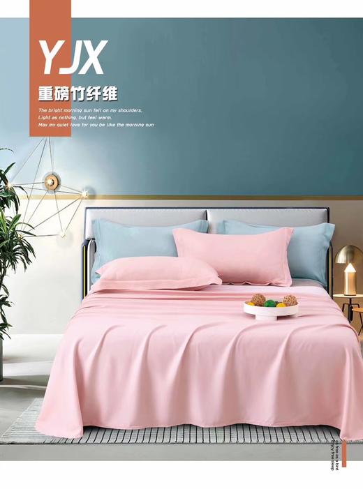 曼庭生活 重磅竹纤维凉席三件套 商品图7