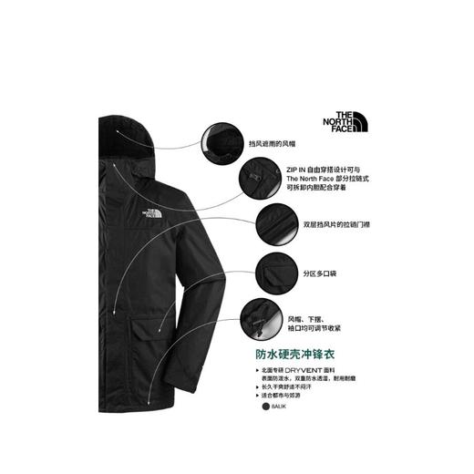 6楼北面防风防雨冲锋衣A8AUK 商品图3