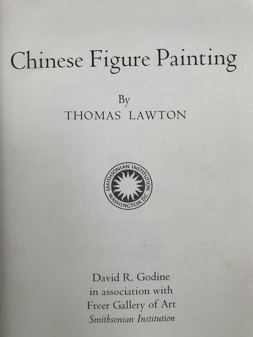 中国人物画 约百幅插图 精装大16开 商品图3