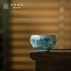 问鼎鼎青青花 善奕杯（玉嶂烟雨） 商品缩略图1
