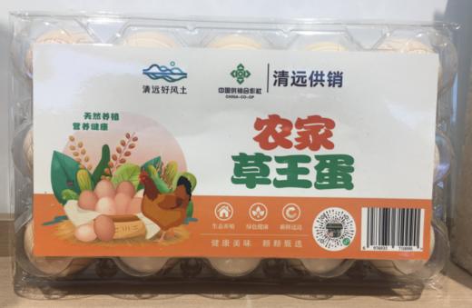 D清远供销农家土鸡蛋礼盒装（15只/盒） 商品图0