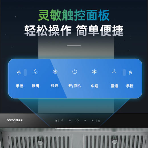 CXW-258-KC1-1 吸油烟机 商品图3