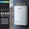 JSW34-G18  燃气热水器 商品缩略图0