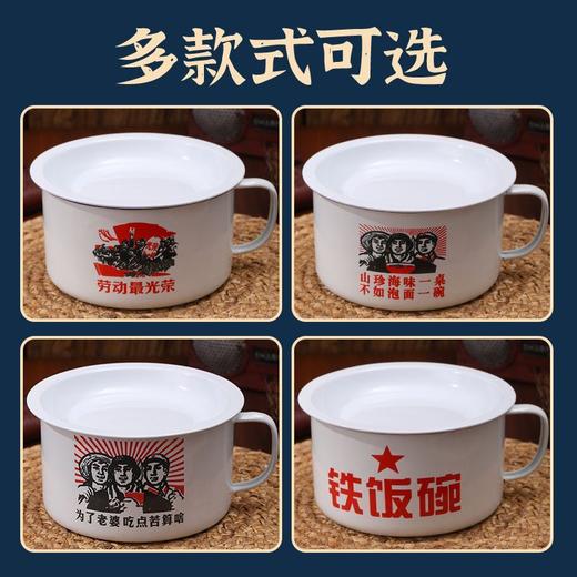 老式怀旧搪瓷碗带盖大缸子泡面碗超大号泡面神器学生宿舍快餐杯 商品图7