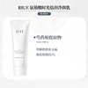 RIUE氨基酸时光倍润净颜乳 商品缩略图1