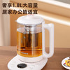 【小家电】Abereve艾贝丽多功能养生壶 ABL-YSH39A HF 商品缩略图3
