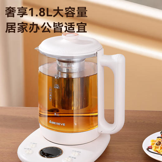 【小家电】Abereve艾贝丽多功能养生壶 ABL-YSH39A HF 商品图3