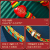 【限时4条装！端午安康合金五彩绳】端午节红绳手链手工 DIY编织五彩绳儿童宝宝粽子手绳礼物闺蜜手链 商品缩略图3