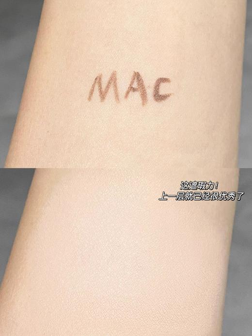 MAC/魅可定制无瑕粉底液新版 遮瑕保湿持久控油30ml 商品图4