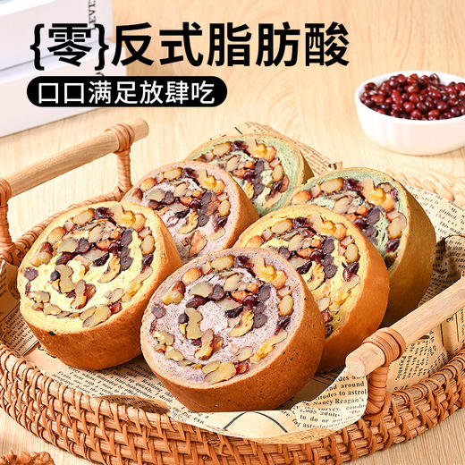 【现做现发，全麦面包超多果仁】全麦面包果仁车轮坚果大列巴，结实不松垮口感超好，满满能量粗粮早餐面包欧包饼零食吐司不单独添加蔗糖独立包装QQ 商品图2