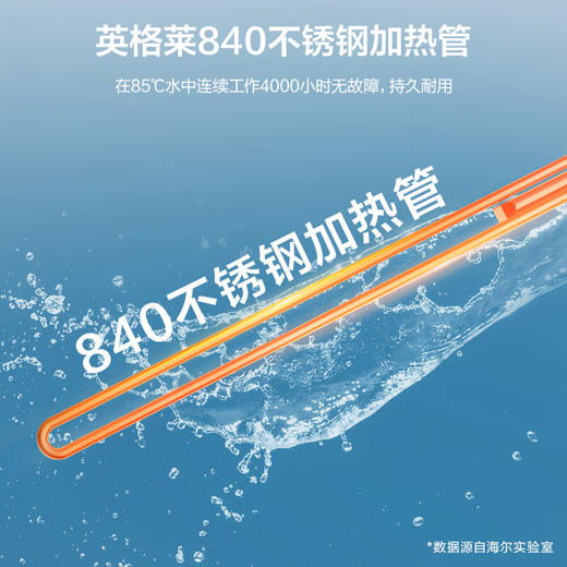 海尔（Haier）太阳能热水器家用一级能效保温聚热环WIFI自动上水光电两用预约加热 20管145升-S6 商品图4